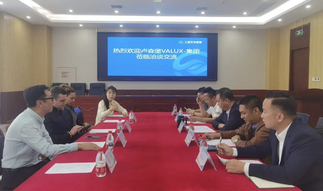 盧森堡VALUX-R 集團(tuán)總裁尼克一行到訪(fǎng)三亞環(huán)農(nóng)集團(tuán)