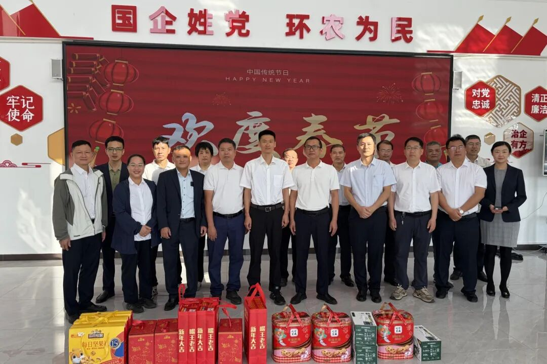 新春慰問(wèn)送關(guān)懷 三亞環(huán)農(nóng)集團(tuán)領(lǐng)導(dǎo)班子走訪(fǎng)慰問(wèn)